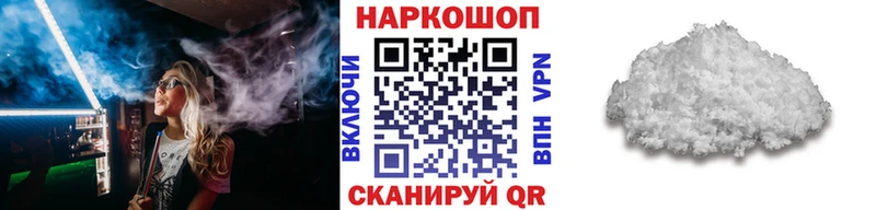 Названия наркотиков Судогда hydra ссылка Меф ГАШИШ Cocaine APVP