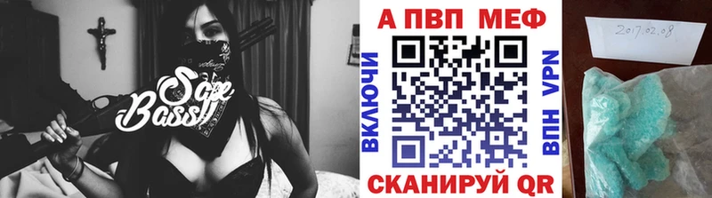 Alfa_PVP Crystall Судогда