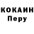 Кодеиновый сироп Lean Purple Drank Vinee Antoniassi
