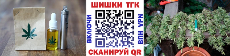 ОМГ ОМГ вход  Судогда  Cannafood конопля 