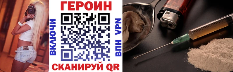 Героин герыч  Судогда 