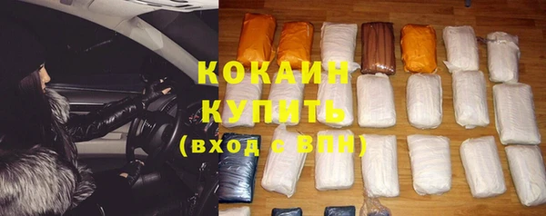 кокаин Нижний Тагил