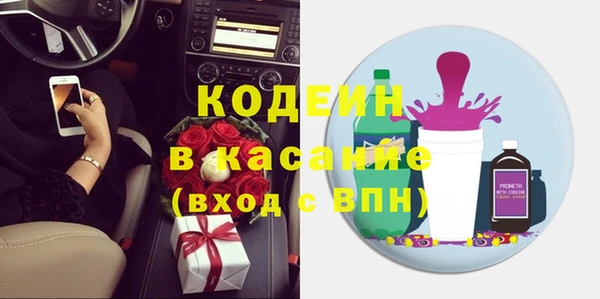 бошки Балахна