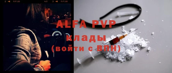 крисы Балабаново