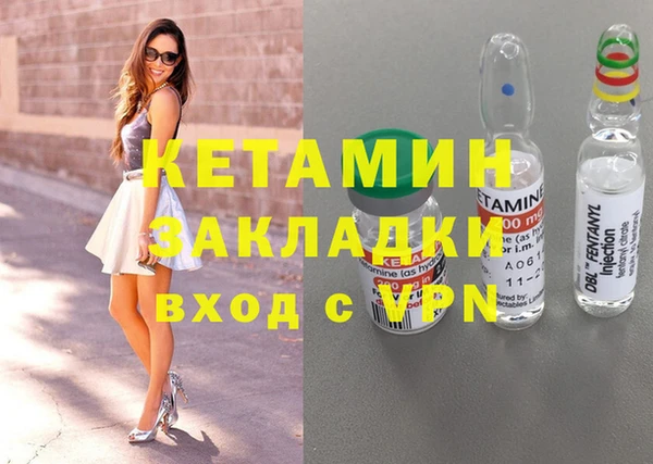 бошки Балахна
