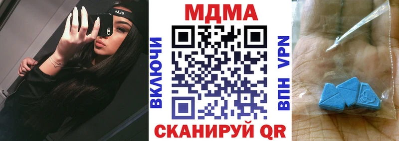 MDMA Molly  Судогда 