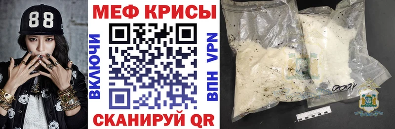 Меф мука Судогда