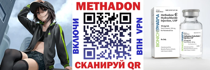 как найти наркотики  Судогда  Метадон VHQ 